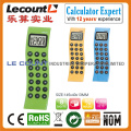 S Shape Calculator (LC550)